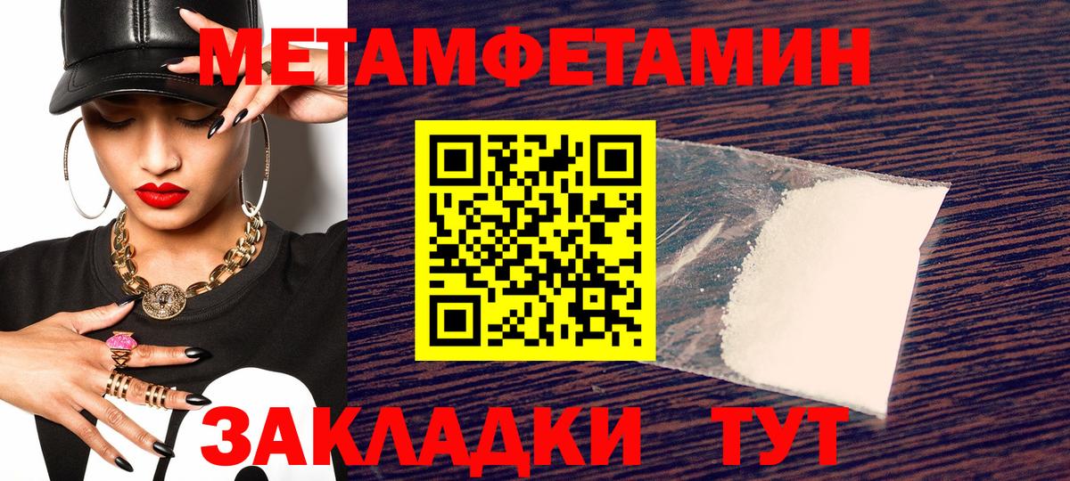 Амфетамин 97% Клин