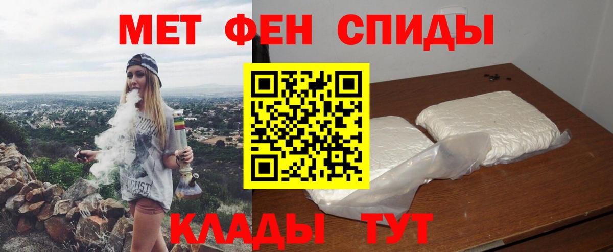 Amphetamine Розовый  АМФ  Клин  Вход с VPN 