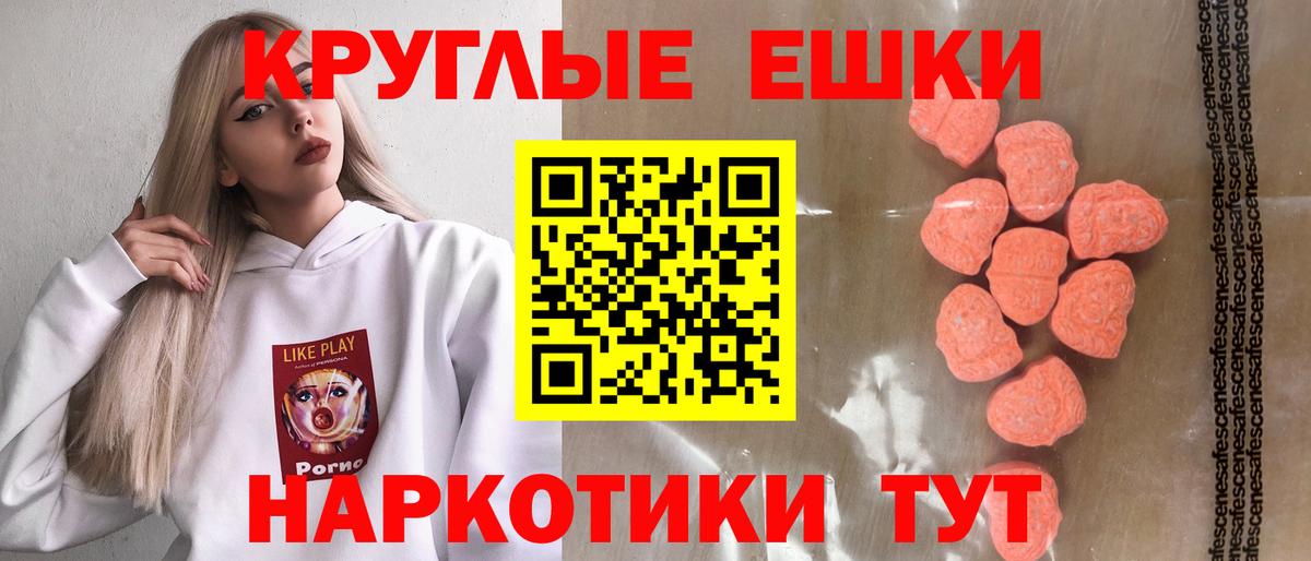 Экстази 280 MDMA  ЭКСТАЗИ louis Vuitton  Вход с VPN  Клин 