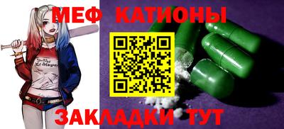 мефедрон мука Коммунар