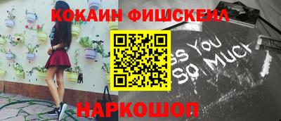 мефедрон мука Коммунар