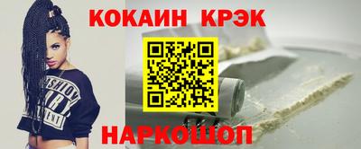 мефедрон мука Комсомольск-на-Амуре