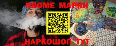 мефедрон мука Комсомольск-на-Амуре
