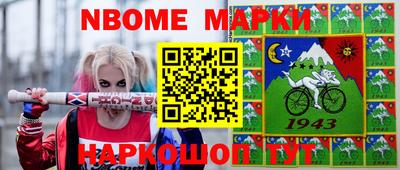 мефедрон мука Комсомольск-на-Амуре