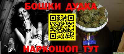 мефедрон мука Коммунар