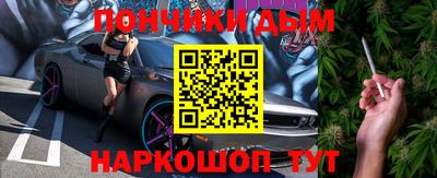 мефедрон мука Комсомольск-на-Амуре