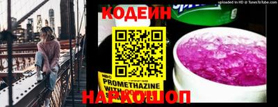 мефедрон мука Коммунар