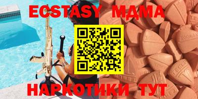 мефедрон мука Коммунар