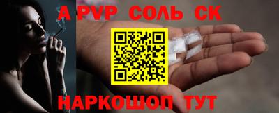мефедрон мука Коммунар