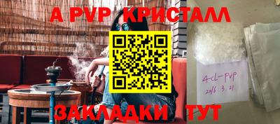 мефедрон мука Коммунар