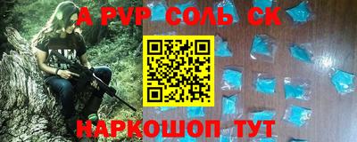 мефедрон мука Комсомольск-на-Амуре