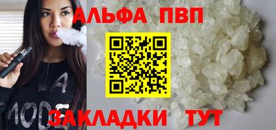 мефедрон мука Коммунар
