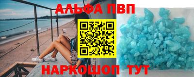 мефедрон мука Комсомольск-на-Амуре