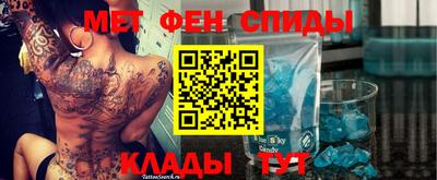 мефедрон мука Коммунар