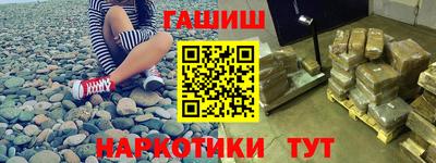 мефедрон мука Коммунар