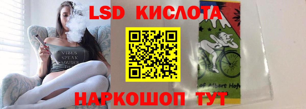 Лсд 25 экстази кислота  Вход с VPN  LSD-25 экстази кислота  Клин 