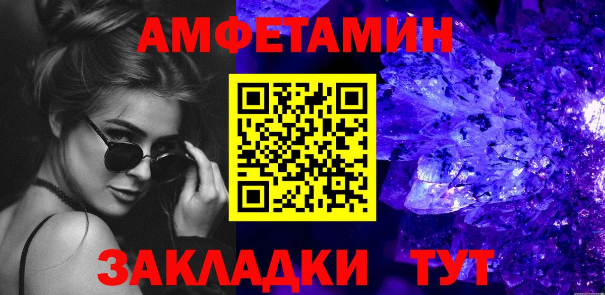 Первитин Methamphetamine  Вход с VPN  Клин 