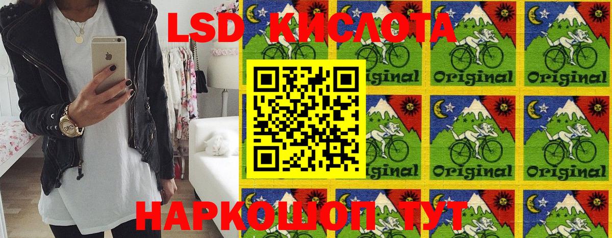 Марки N-bome 1500мкг Клин