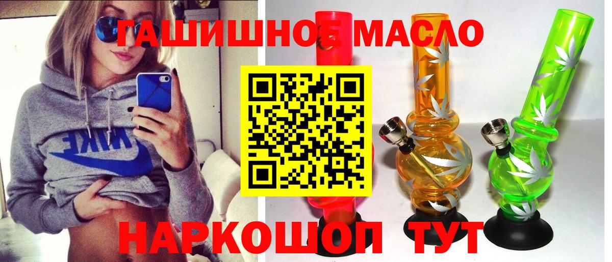 Дистиллят ТГК концентрат Клин
