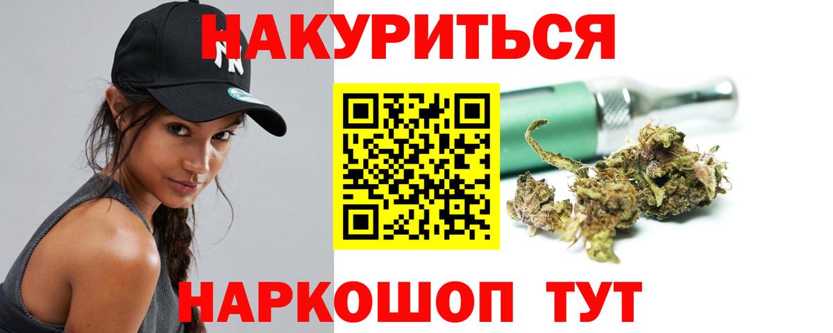 Канабис марихуана  Вход с VPN  Шишки марихуана тримм  МАРИХУАНА Amnesia  Бошки Шишки THC 21%  Клин 
